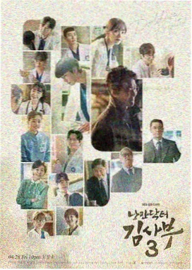 女帝前传 铁血蔷薇 海报